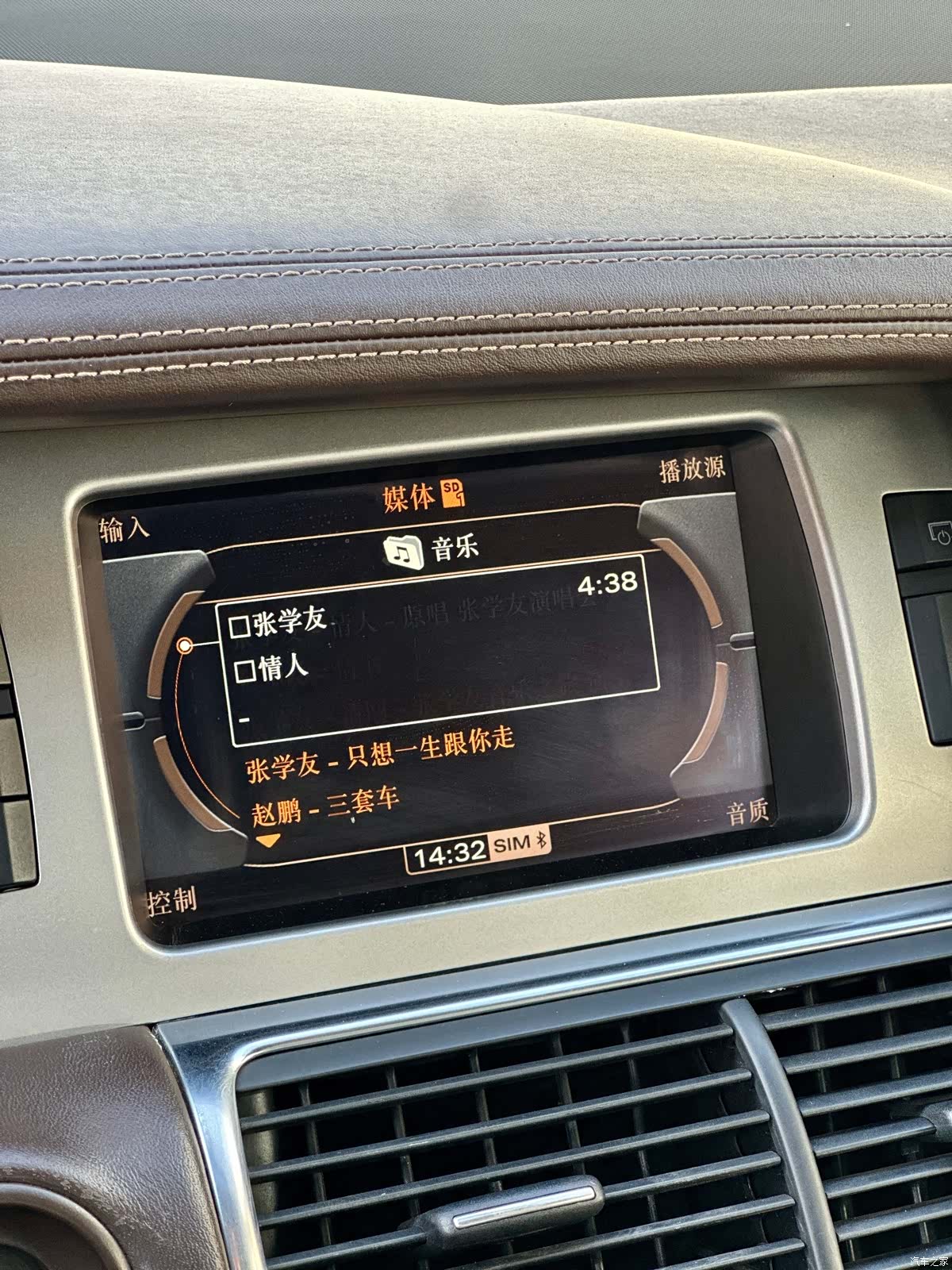 Audi Q7, 2011 29