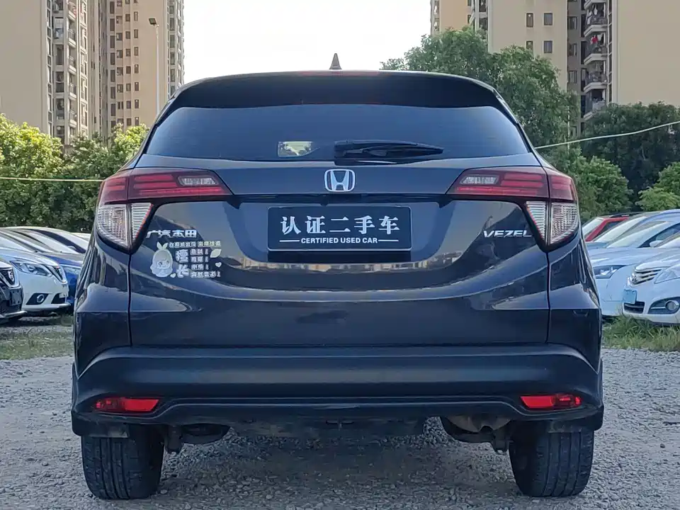 Honda Binzhi Honda Binzhi