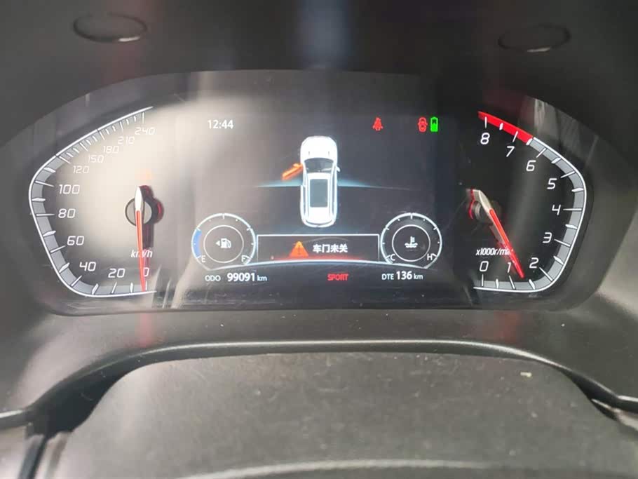 Changan CS75 Changan CS75