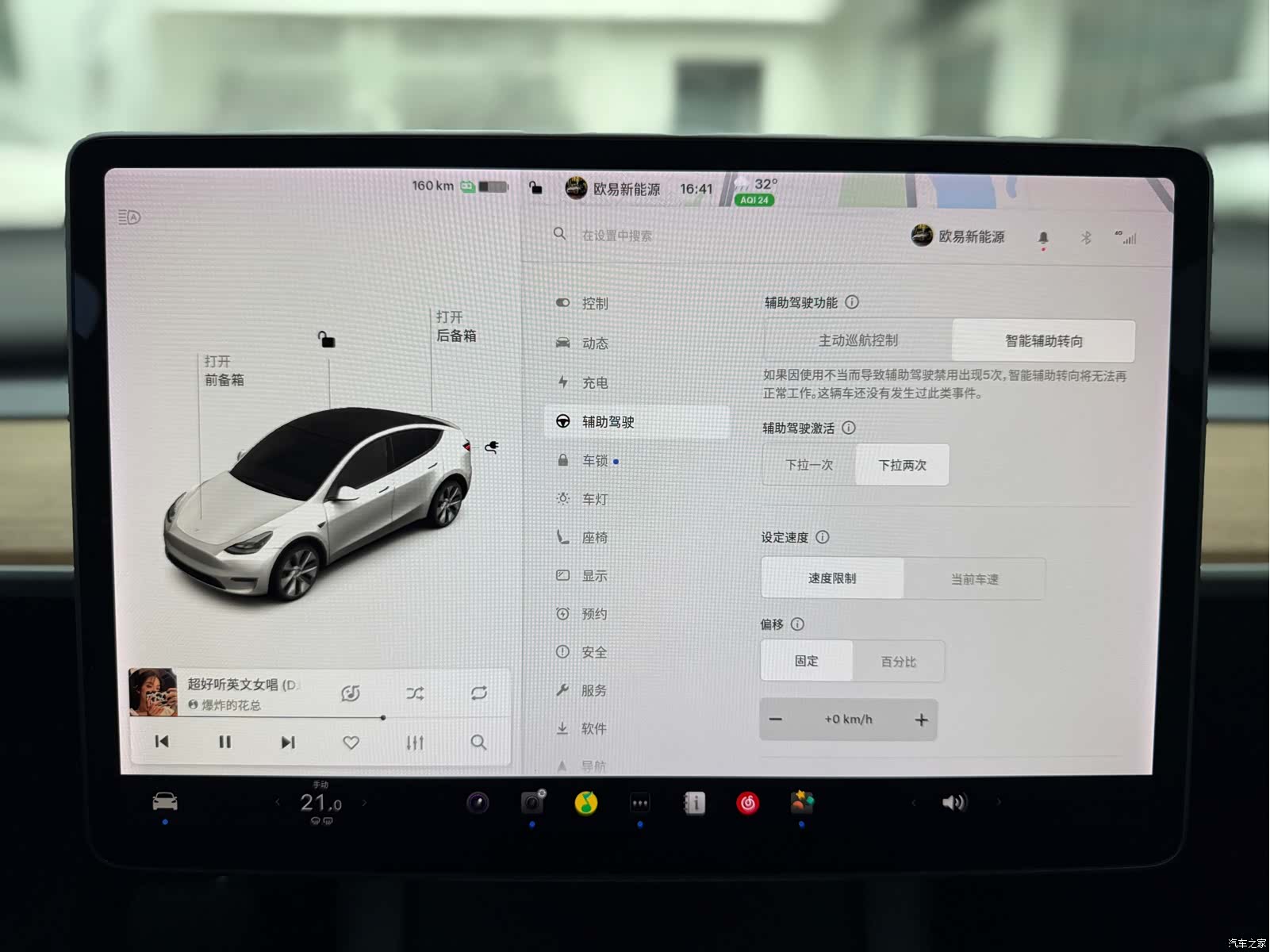 Tesla Model Y, 2021 14