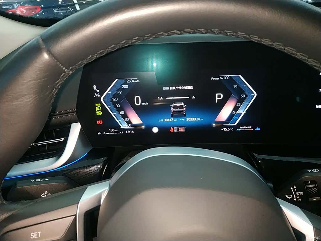 BMW X1, 2023 12