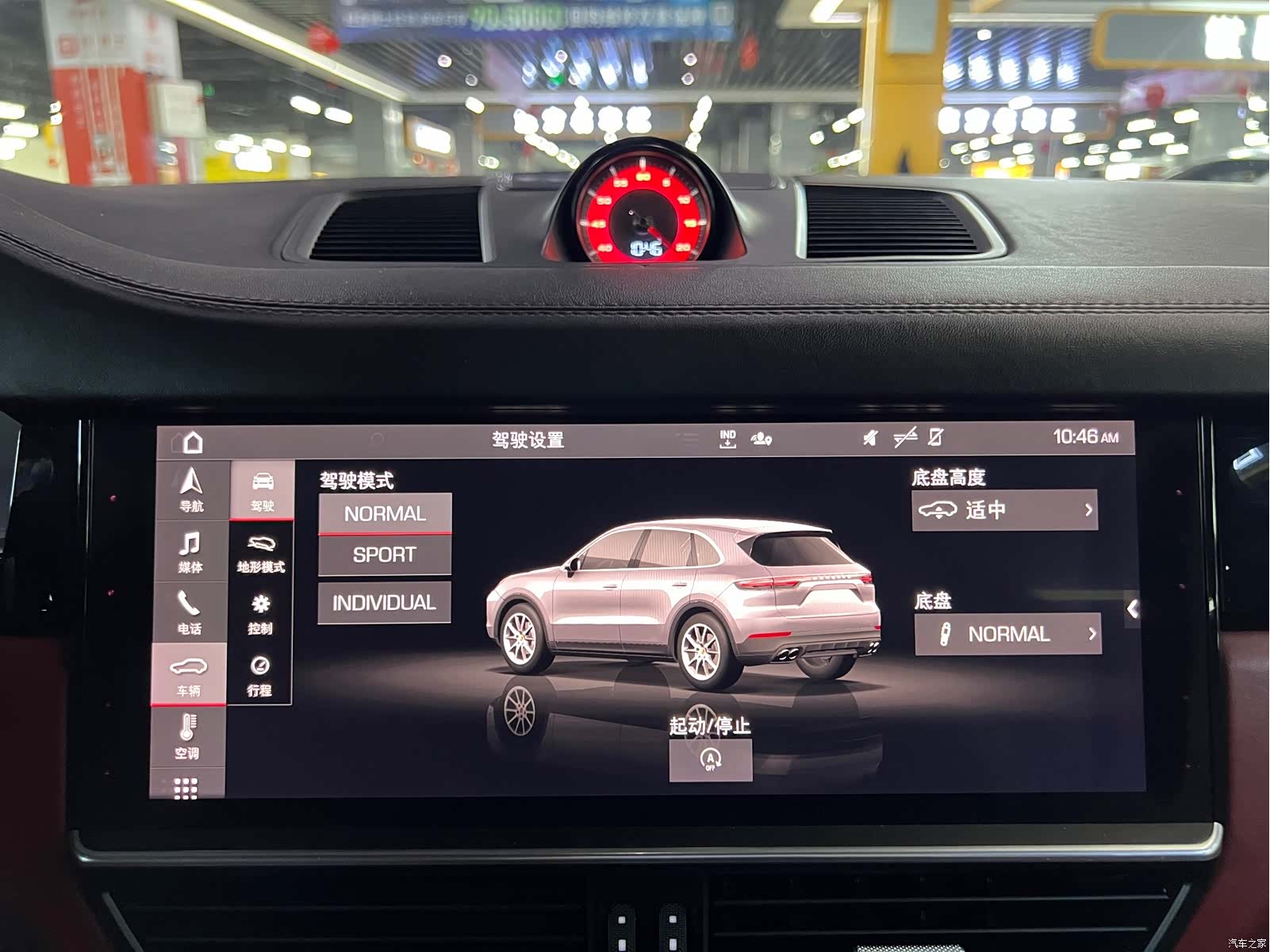 Porsche Cayenne, 2021 13