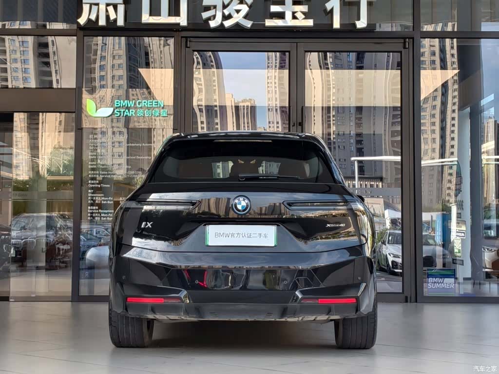 BMW iX, 2023 4