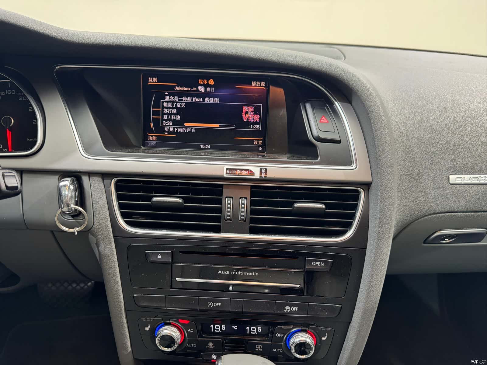 Audi A5, 2013 8