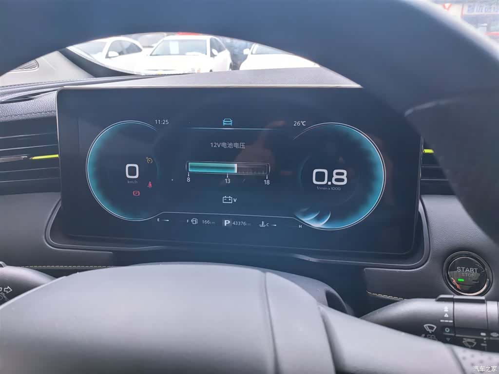 Roewe RX5, 2022 15