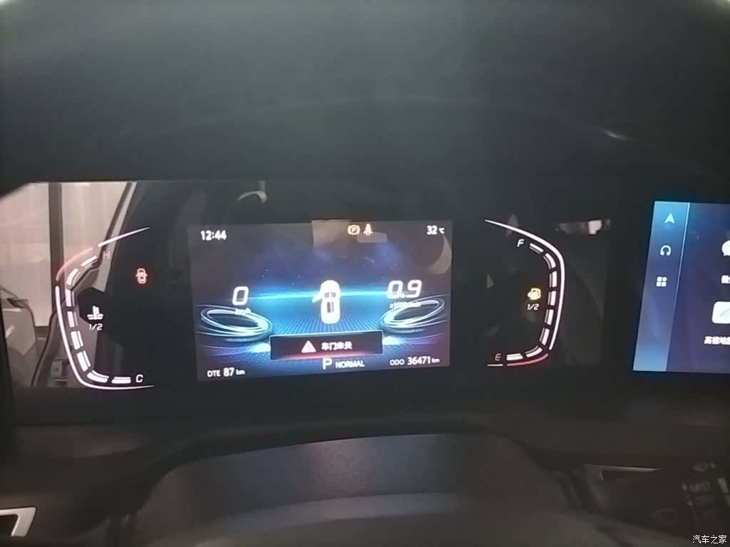 Changan CS75, 2021 12