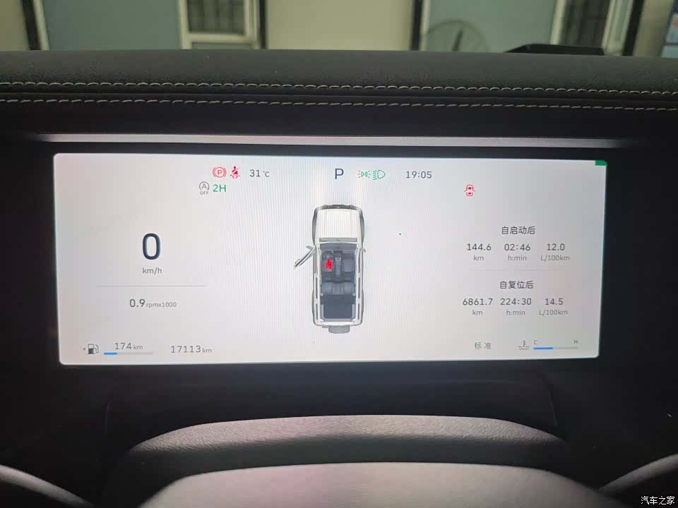 Tank 300, 2025 6