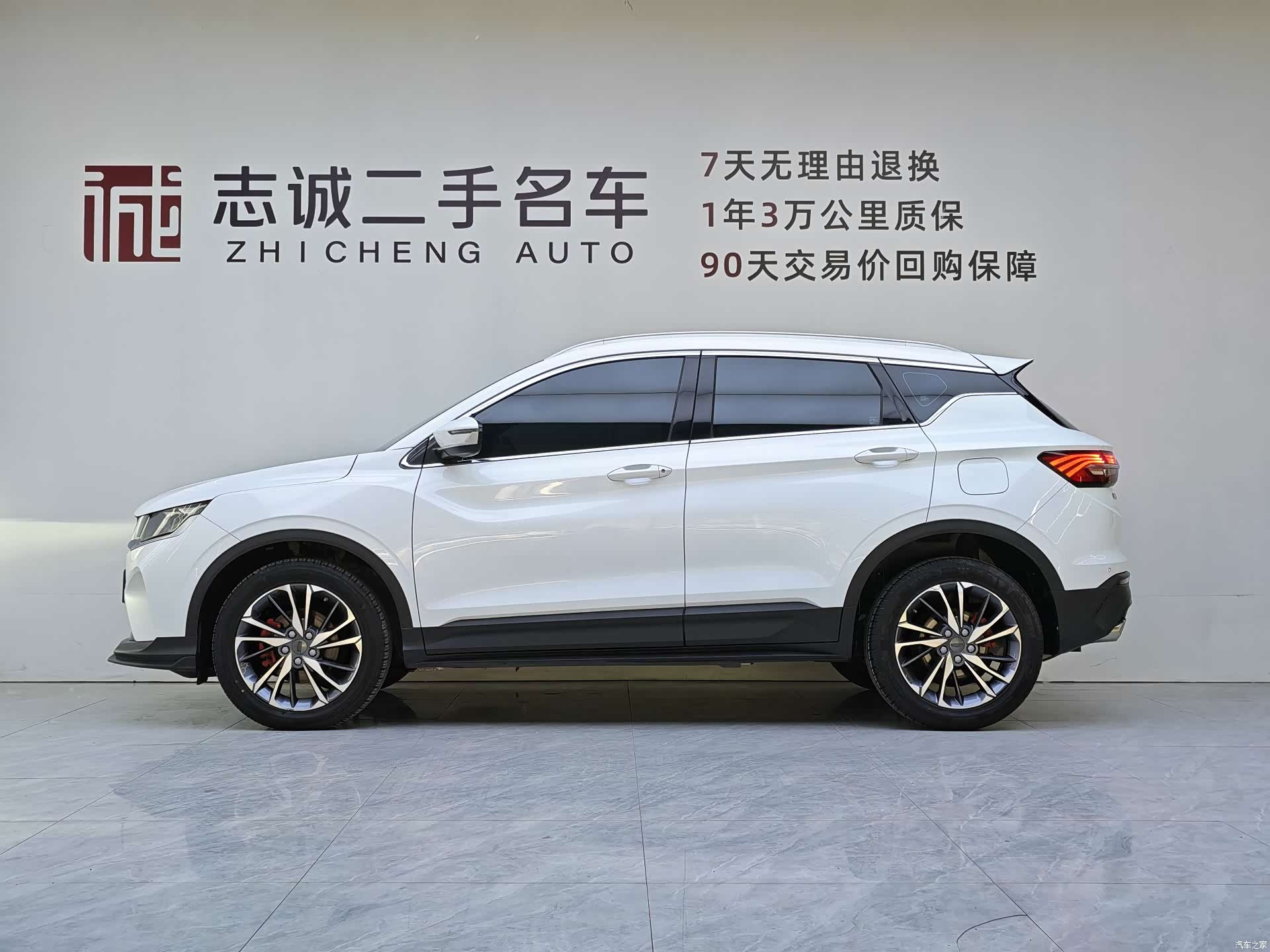Geely Coolray, 2020 2
