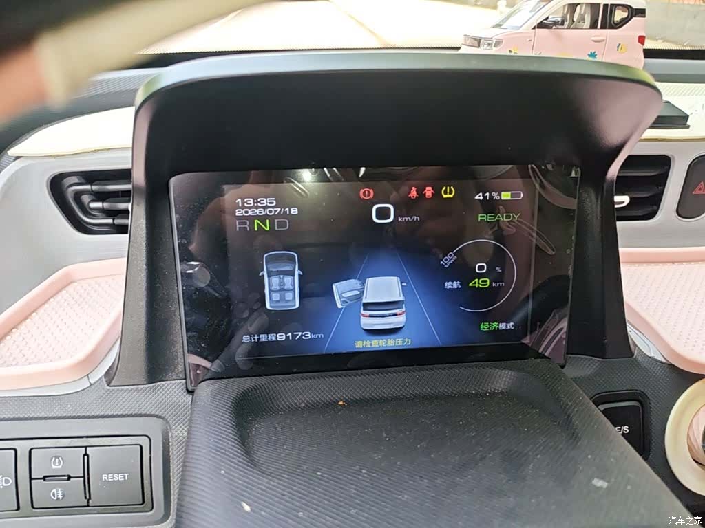 Wuling MINIEV, 2022 12