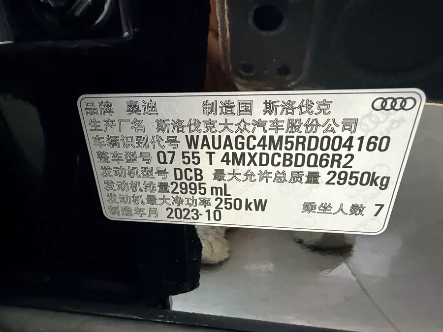 Audi Q7 2024, фото 12