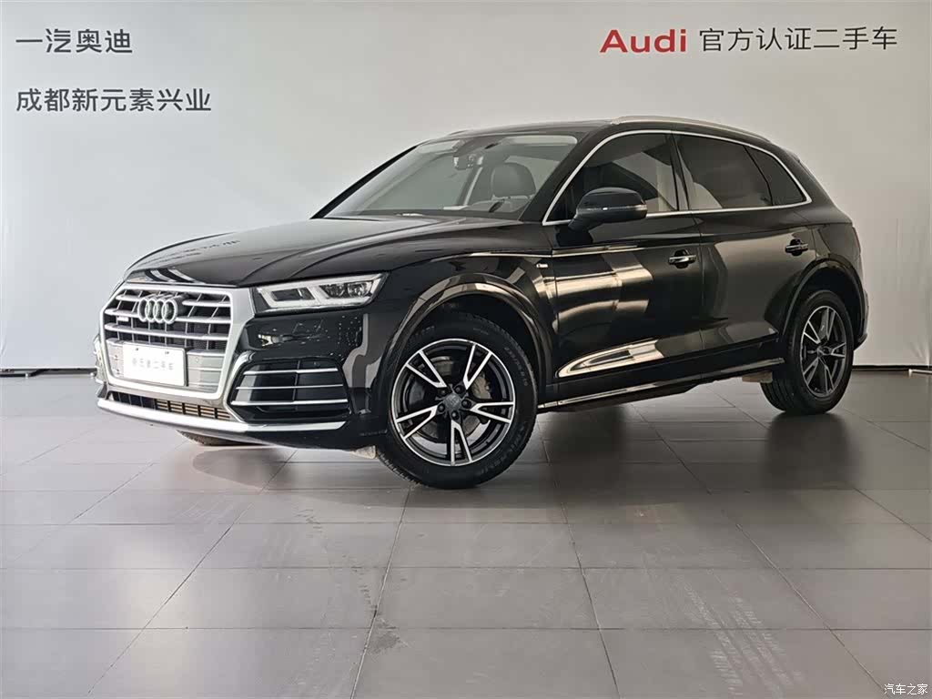 Audi Q5L, 2020 1