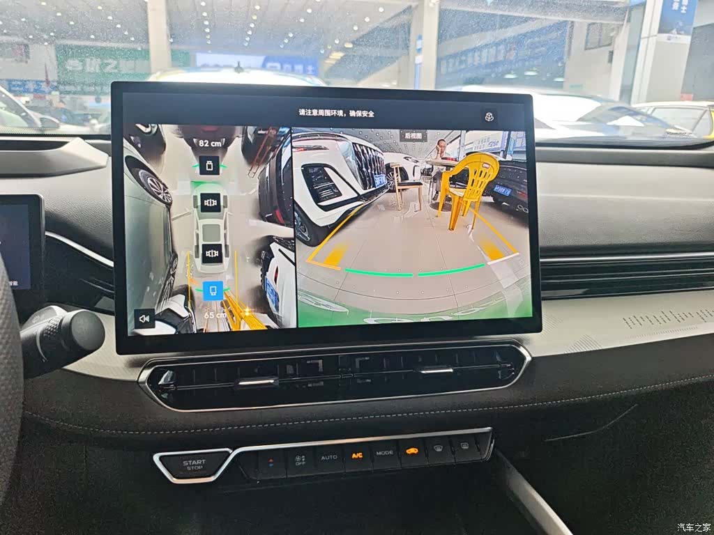 Geely Preface, 2024 9