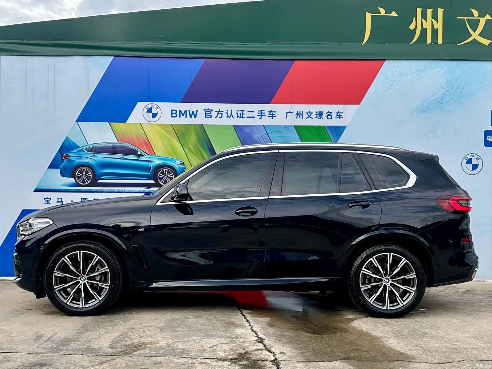 BMW X5, 2022 4