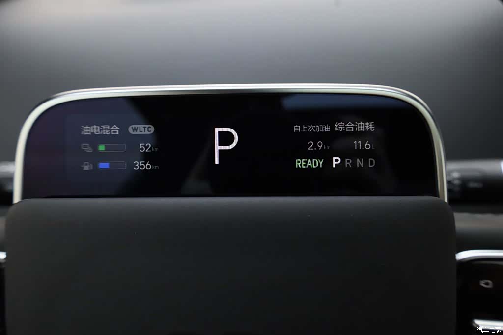Li Auto L8, 2025 32
