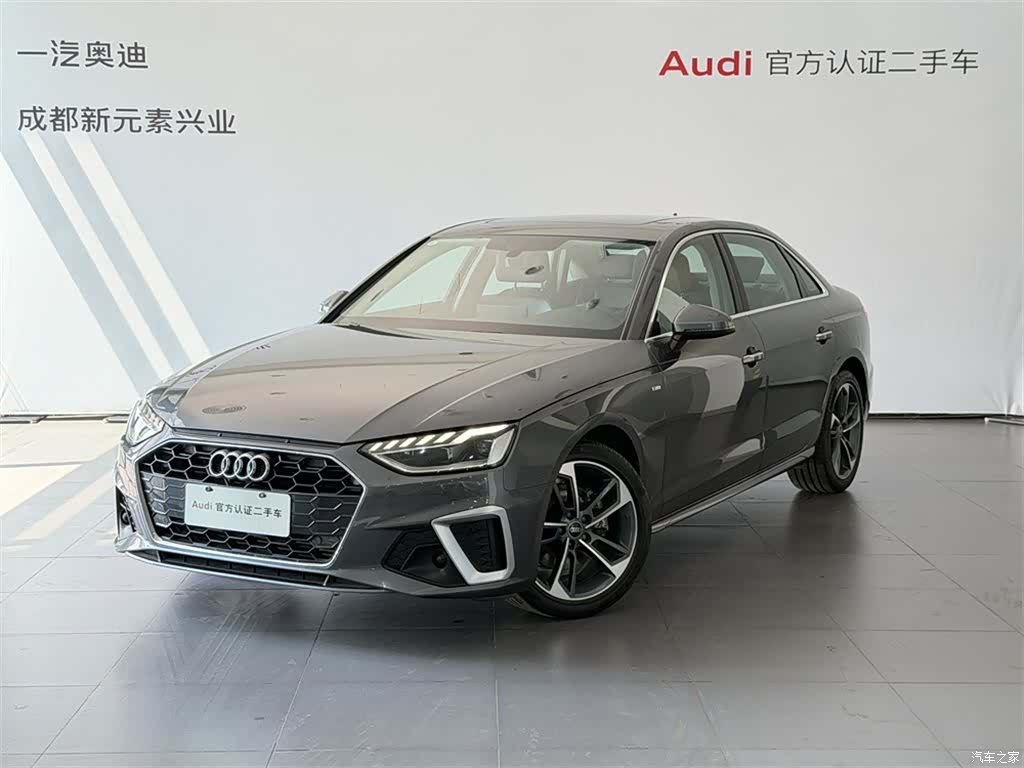 Audi A4L, 2023 1