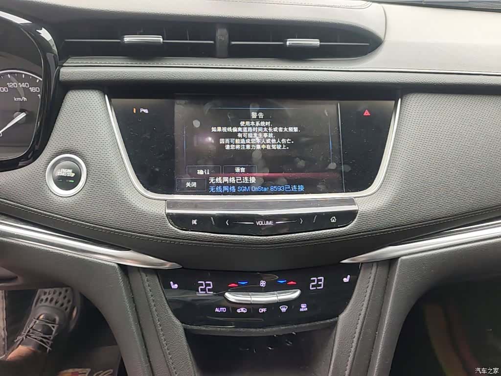 Cadillac XT5, 2018 13