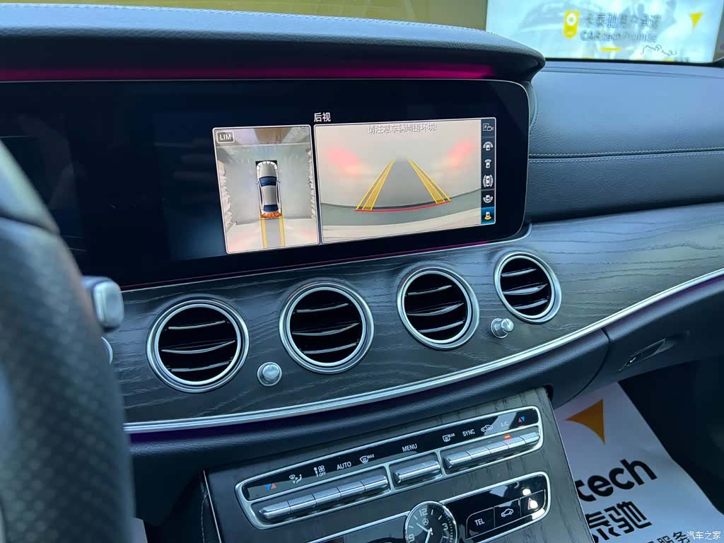 Mercedes-Benz E-Class, 2019 15
