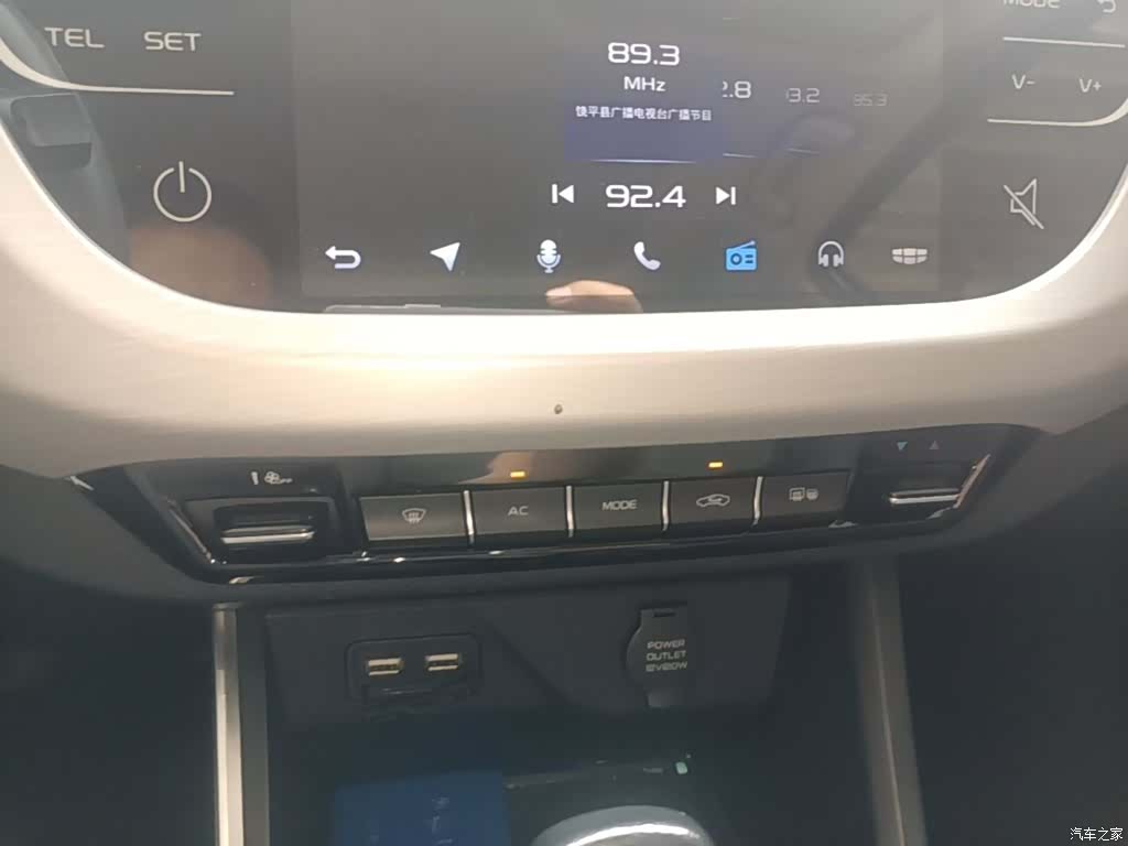 Geely X3, 2020 9