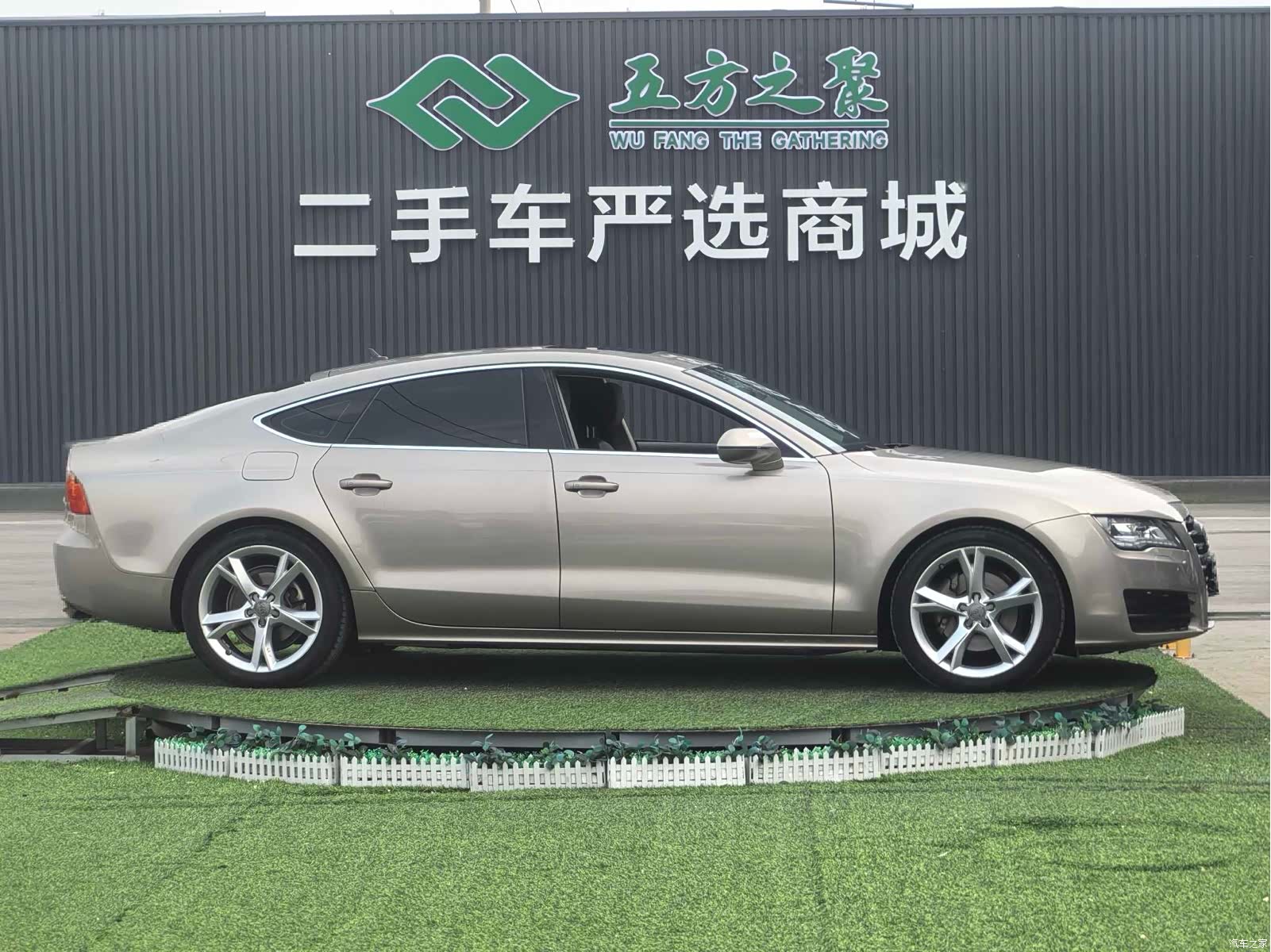 Audi A7, 2014 4