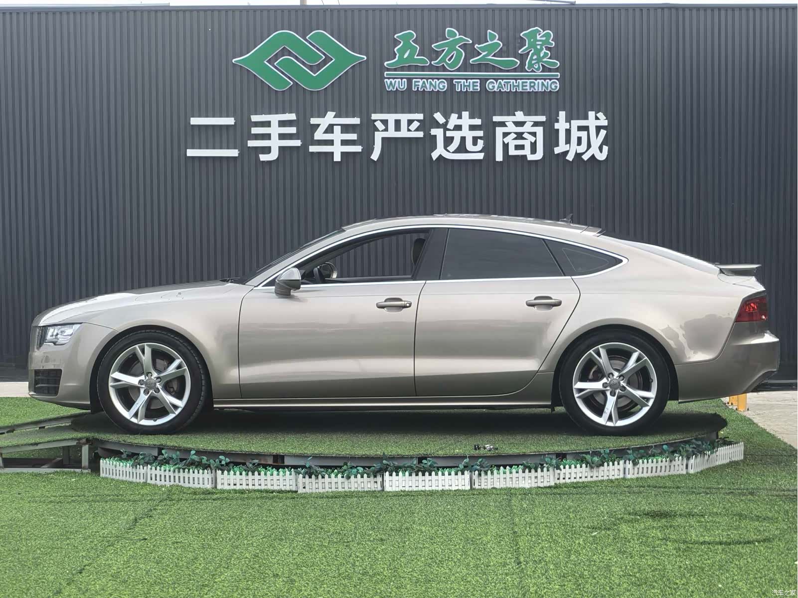 Audi A7, 2014 21