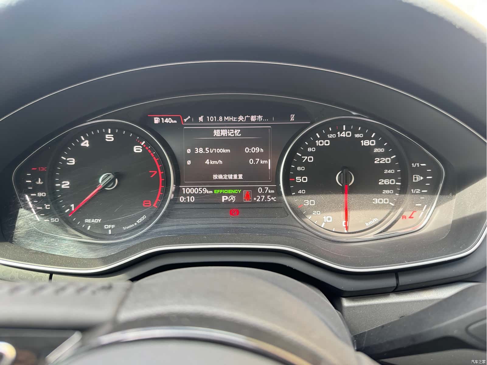 Audi A4L, 2020 10