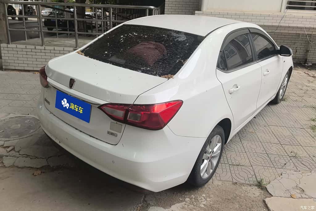 Roewe 360, 2016 3