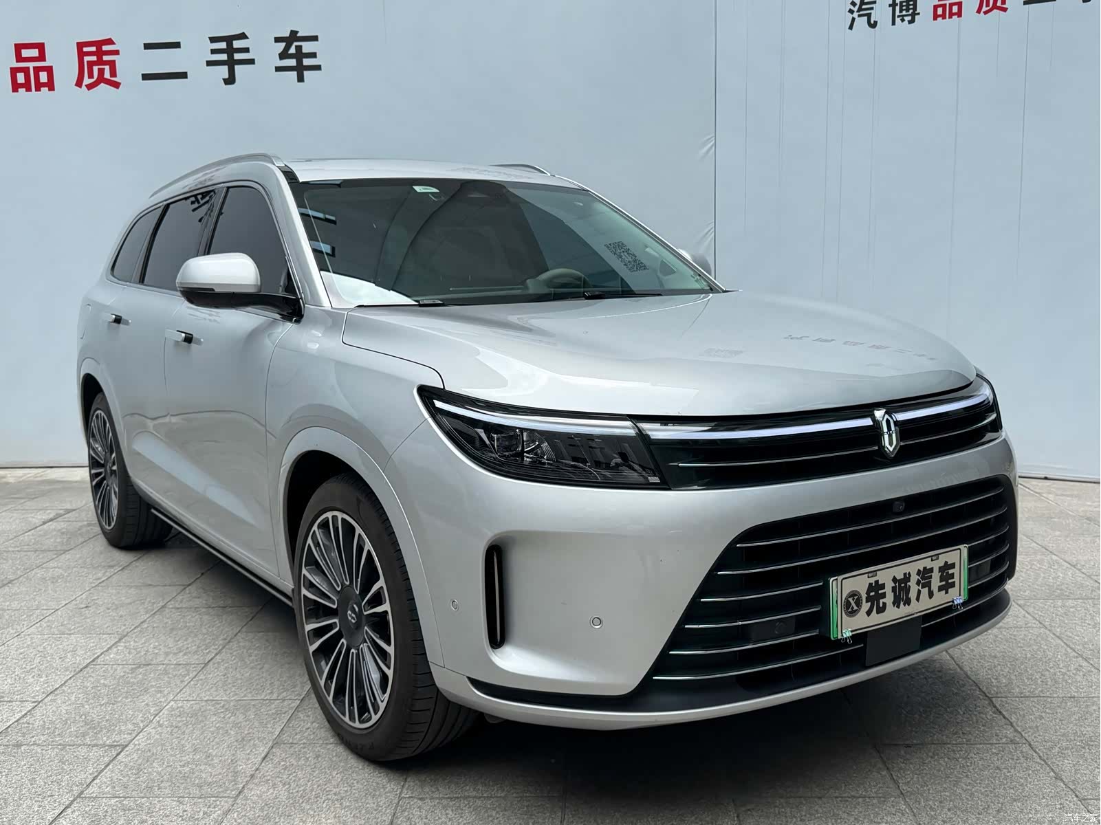AITO M7, 2024 3
