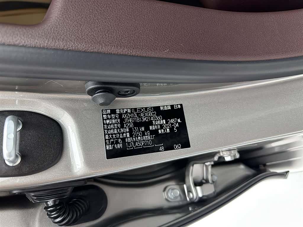 Lexus ES, 2021 30