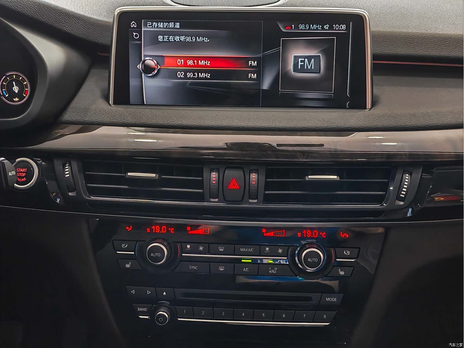 BMW X5, 2017 7