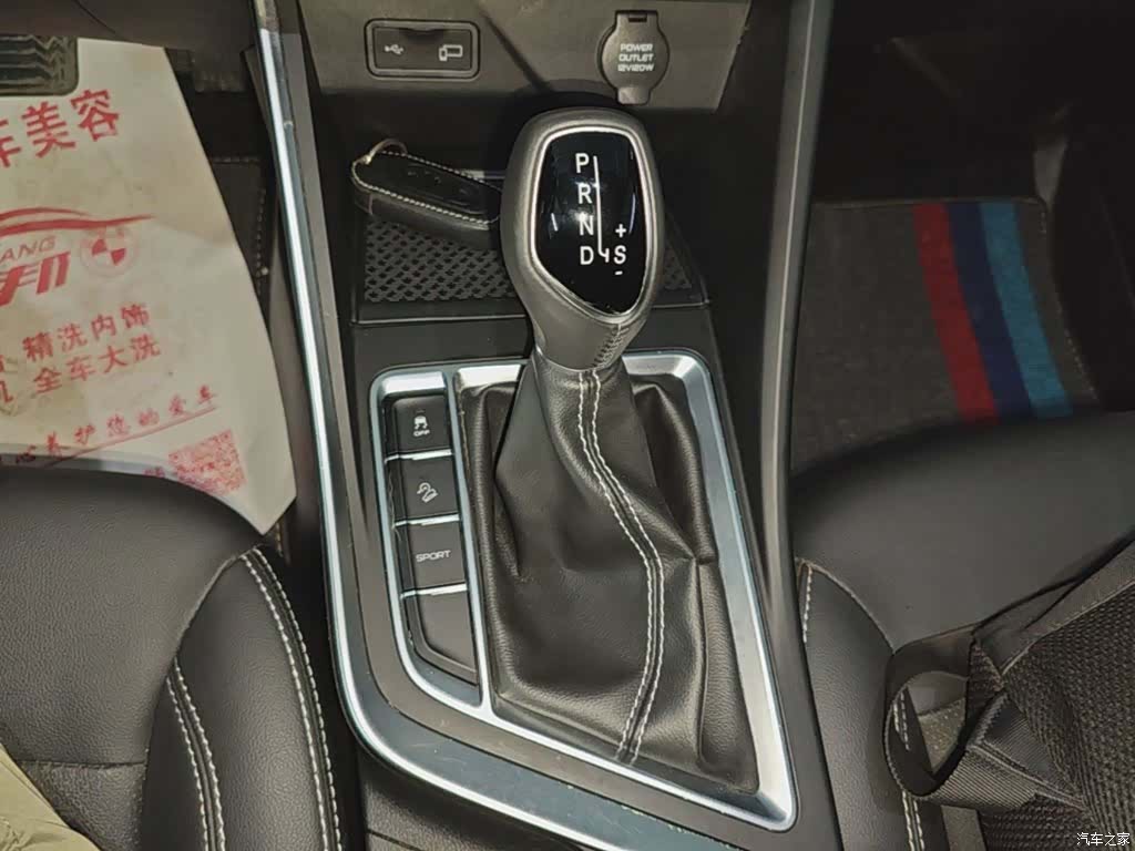 Geely X3, 2020 10