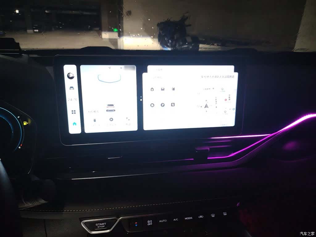Geely Preface, 2024 6