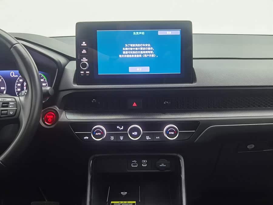 Honda CR-V 2023, фото 12