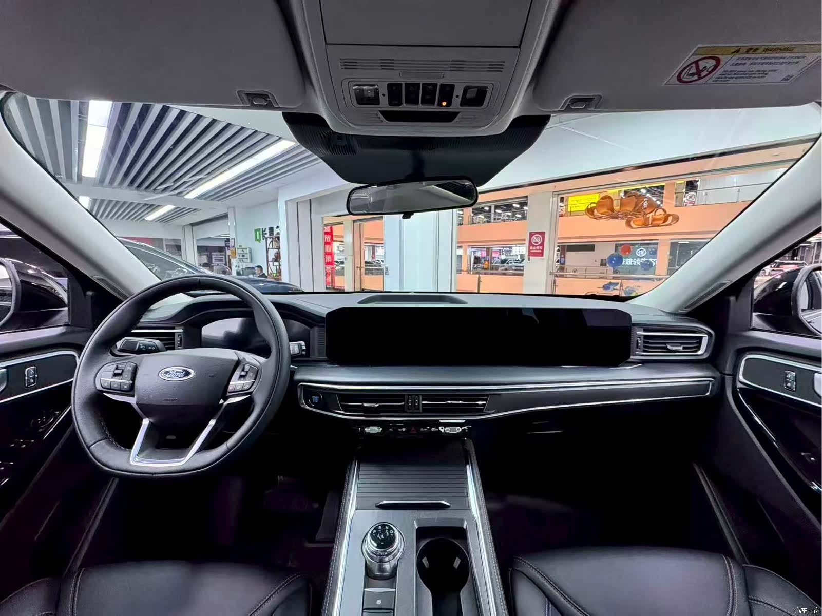 Ford Explorer, 2025 7