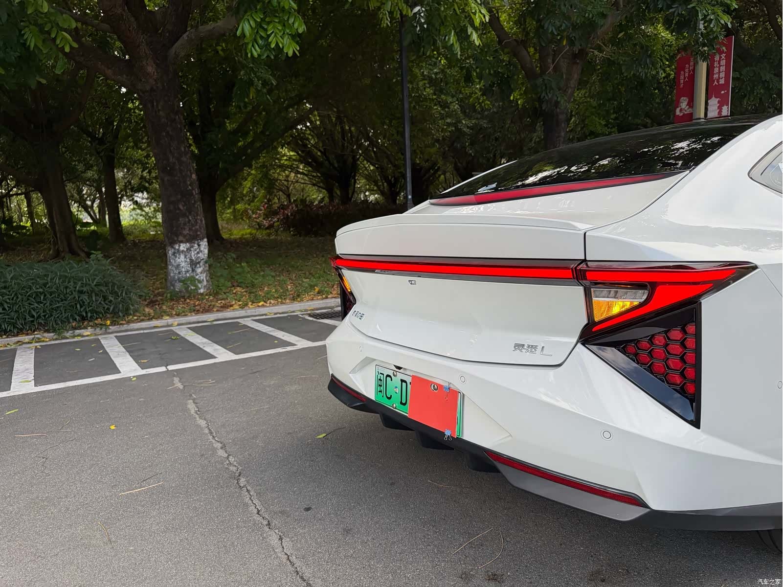 Honda L, 2024 31