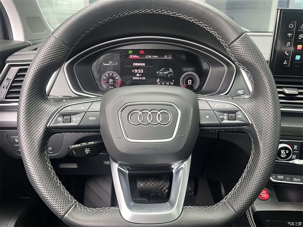 Audi Q5L, 2022 11