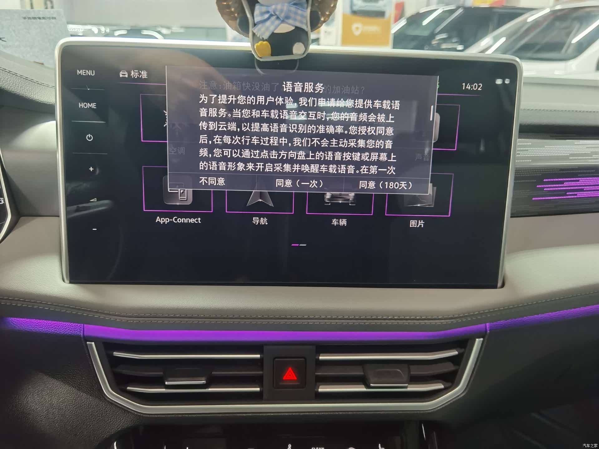Volkswagen Tayron, 2023 12