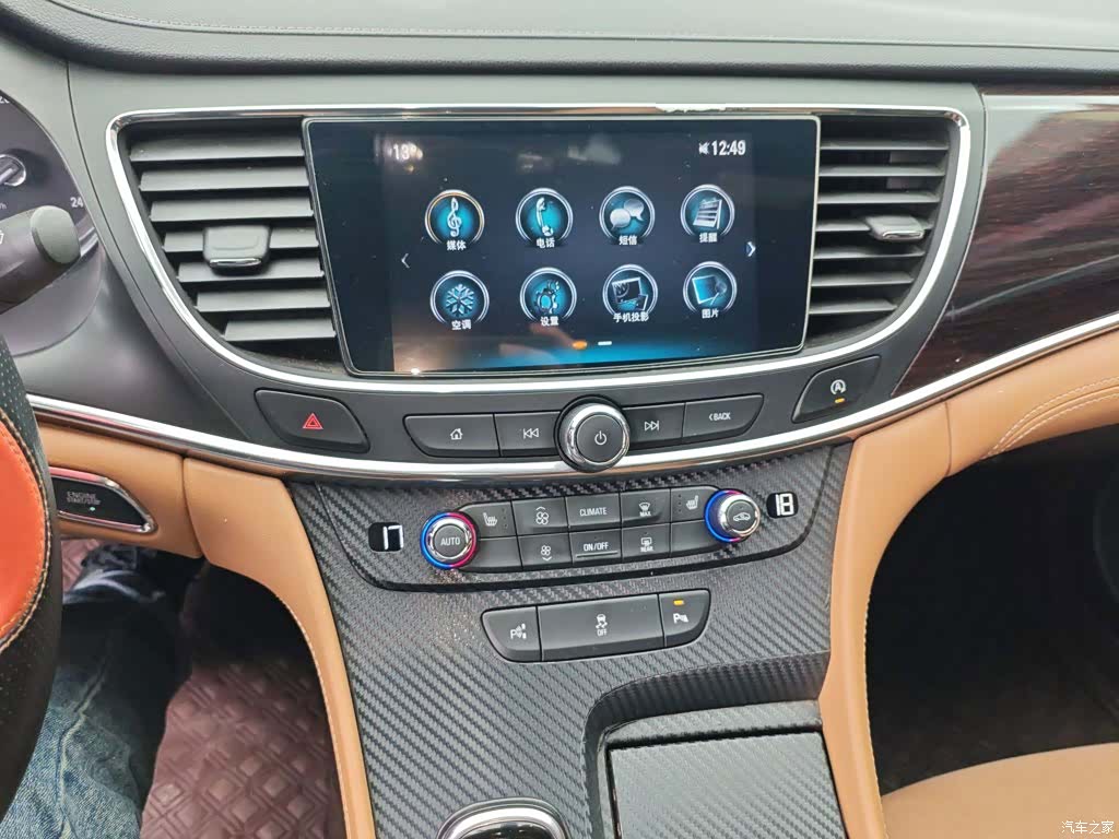 Buick LaCrosse, 2019 9