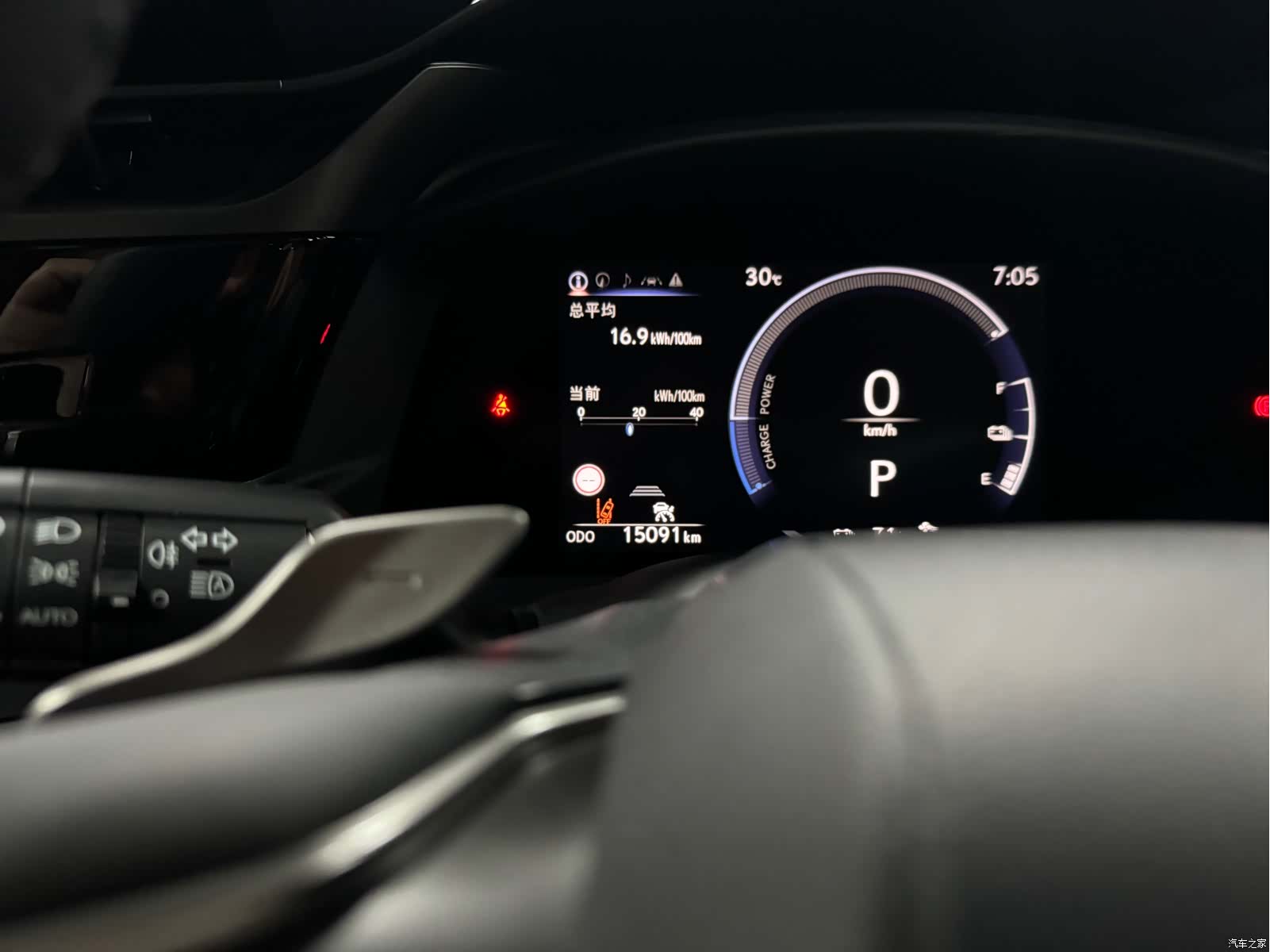 Lexus RZ, 2023 11