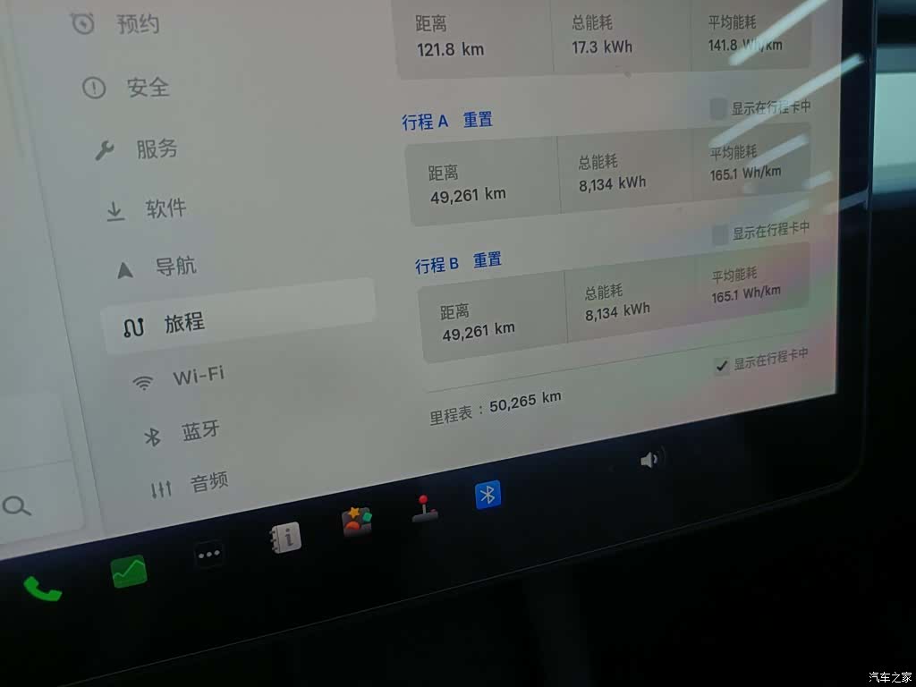 Tesla Model Y, 2022 12