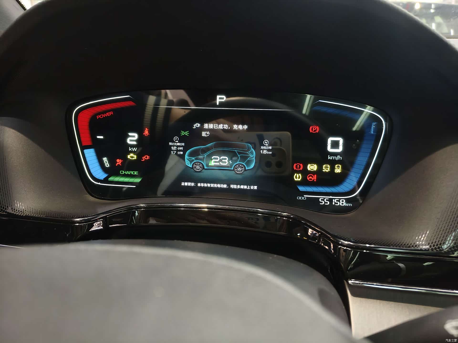 BYD Tang, 2022 13