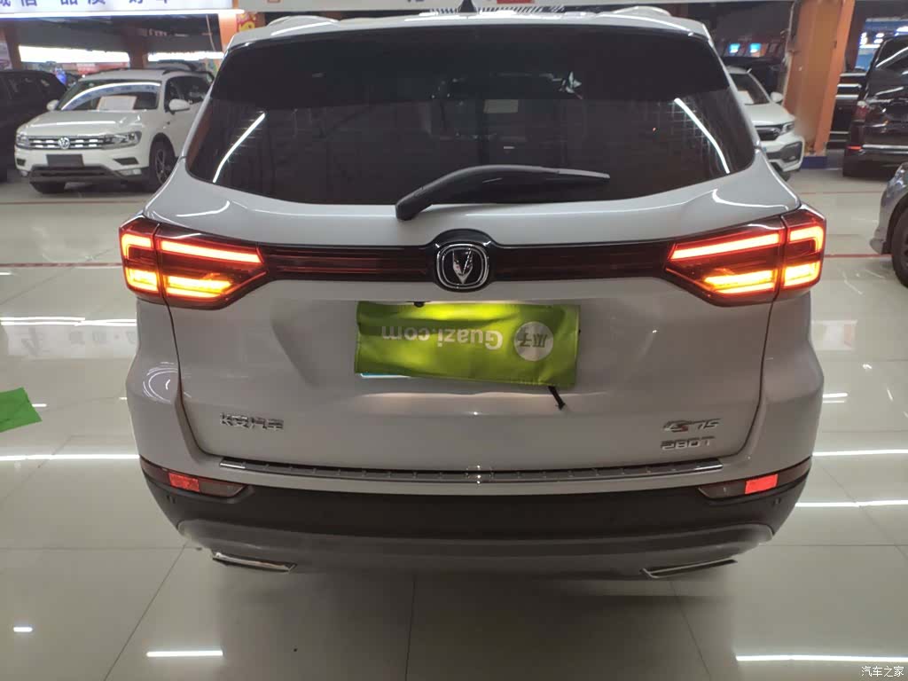 Changan CS75, 2021 6