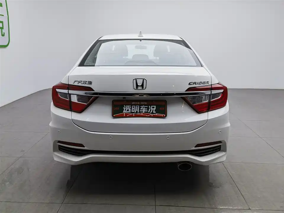 Honda Lingpai