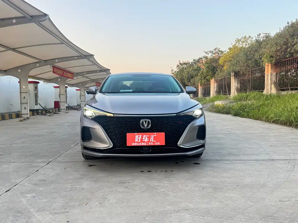 Changan Yidong