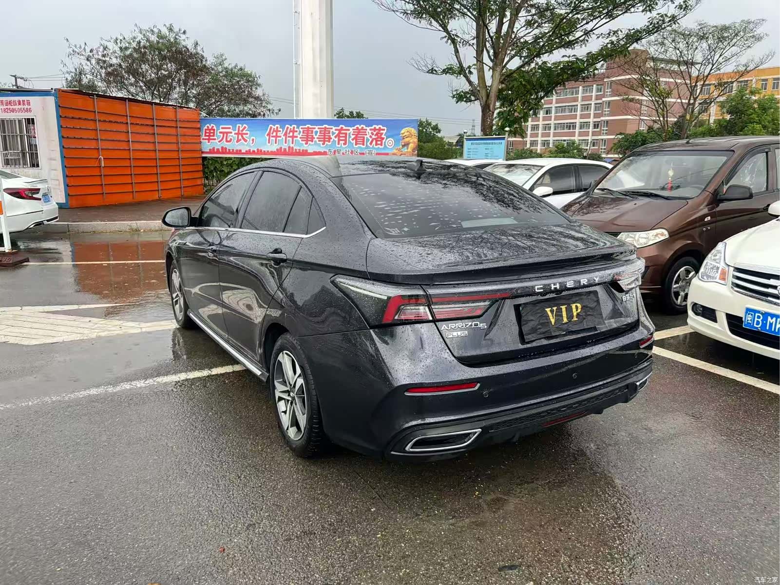 Chery 5, 2022 7