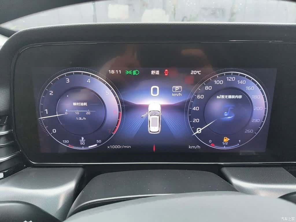 Hongqi HS5, 2024 4