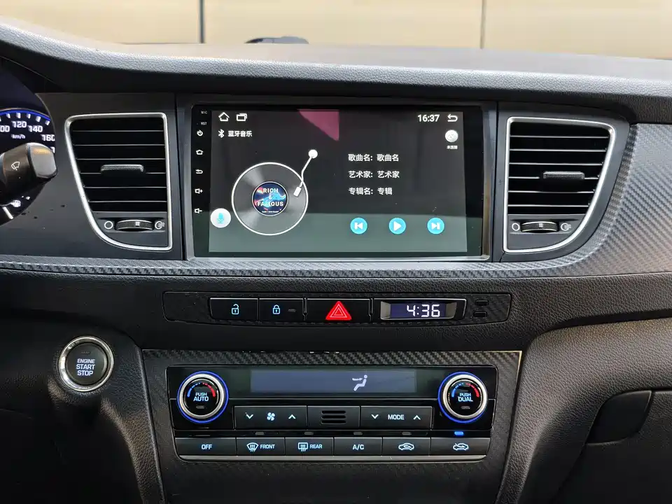 Hyundai Name picture