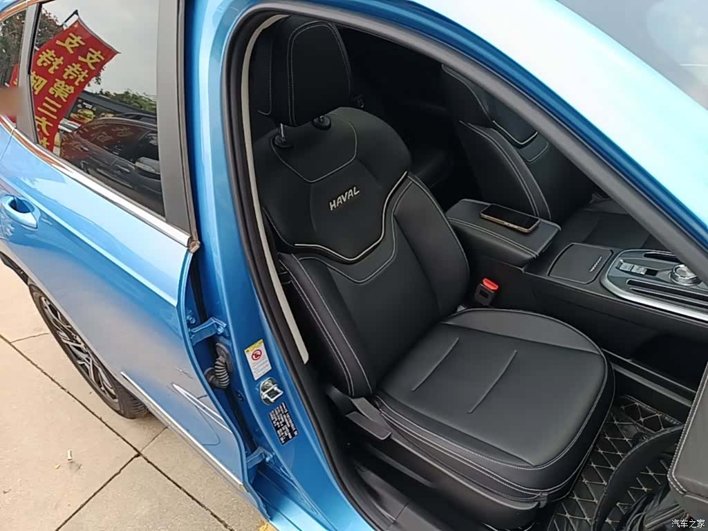 Haval First Love, 2021 16