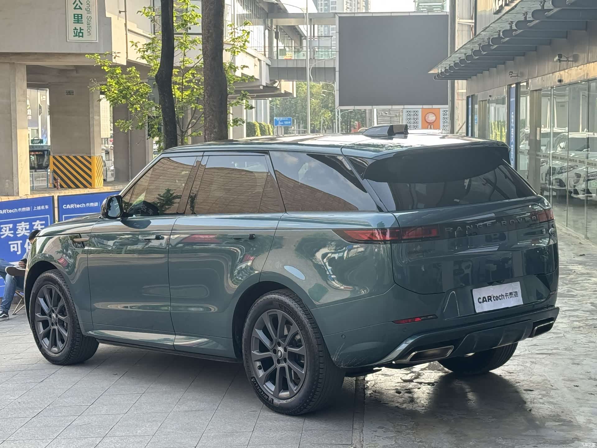 Land Rover Range Rover, 2023 20
