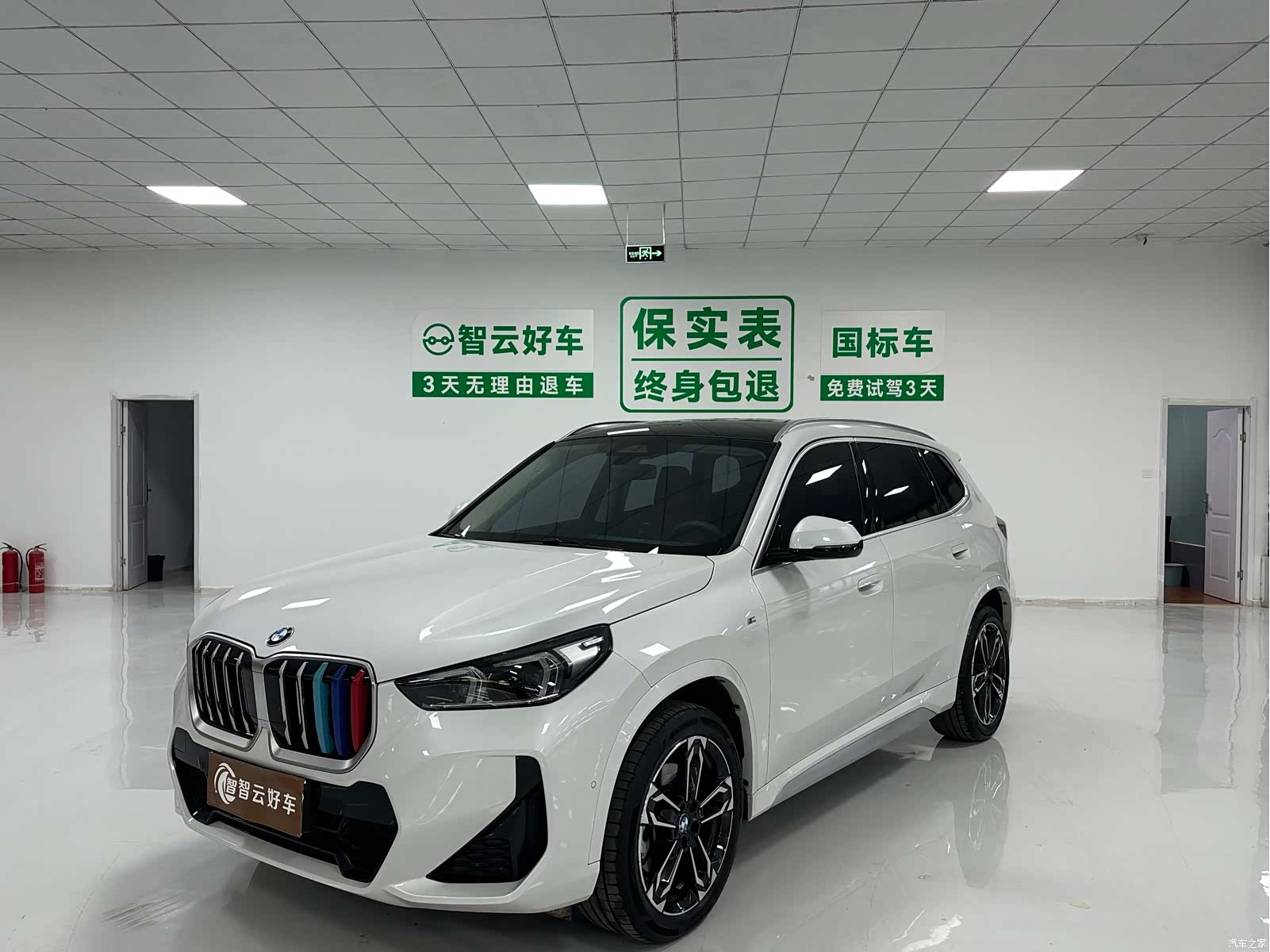 BMW X1, 2024 1