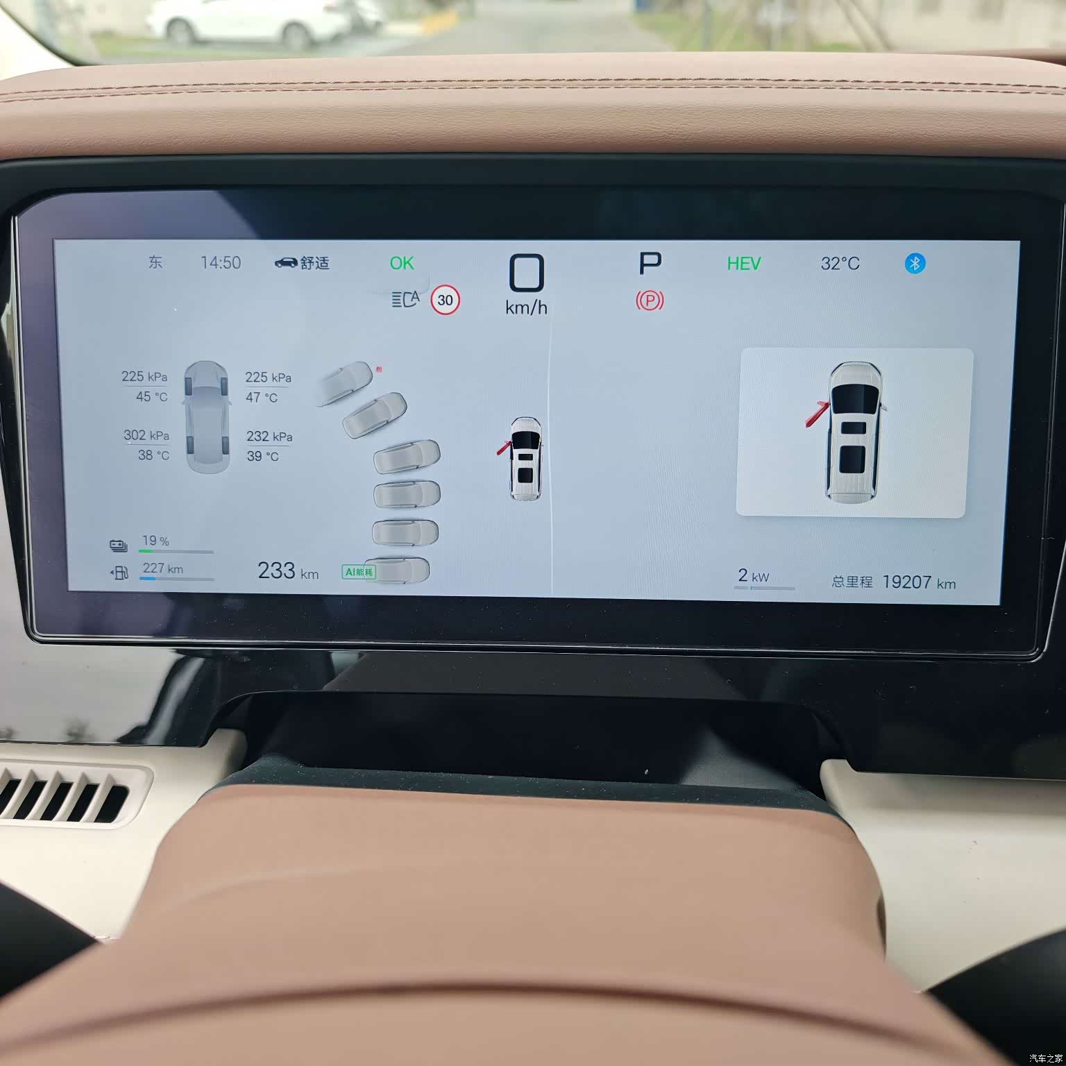 BYD Xia, 2025 12